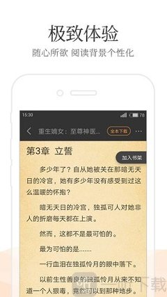 金莎娱乐官网APP